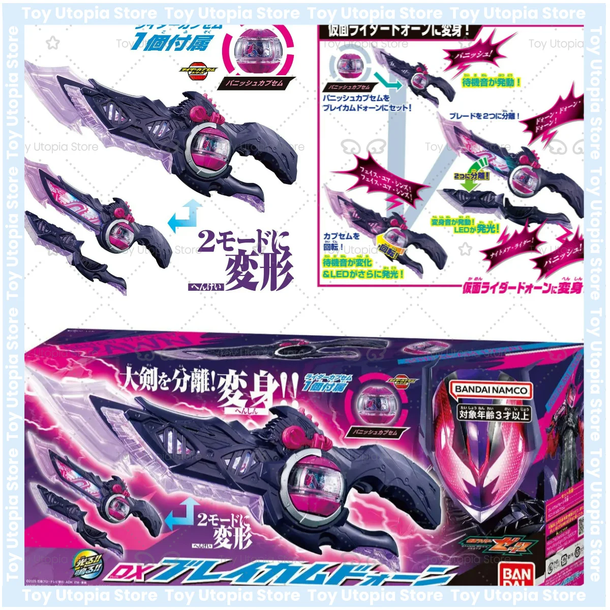 En Stock BANDAI Kamen Rider Zeztz Kamen Rider Dawn DX Breakam Dawn Figuras de Acción de Anime Modelo Coleccionable Juguete
En Stock BANDAI Kamen Rider Zeztz Kamen Rider Dawn DX Breakam Dawn Figuras de Acción de Anime Modelo Coleccionable Juguete