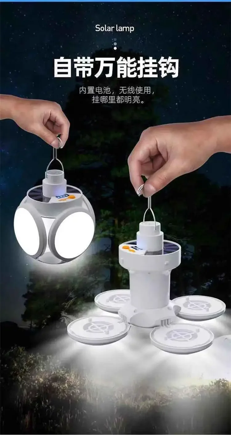 Solar charging light bulb power outage emergency stall household LED super bright energy-saving foldable football light
Solar charging light bulb power outage emergency stall household LED super bright energy-saving foldable football light