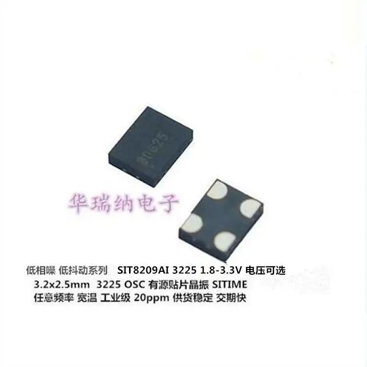 5pcs/lot SIT8209AI-21-33E 100M 100MHZ 100.000M 3225 3.3V chips Electronic new
5pcs/lot SIT8209AI-21-33E 100M 100MHZ 100.000M 3225 3.3V chips Electronic new