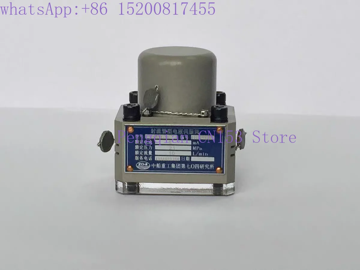 Research Institute CSDY1-30 Jet tube type electro-hydraulic servo valve
Research Institute CSDY1-30 Jet tube type electro-hydraulic servo valve