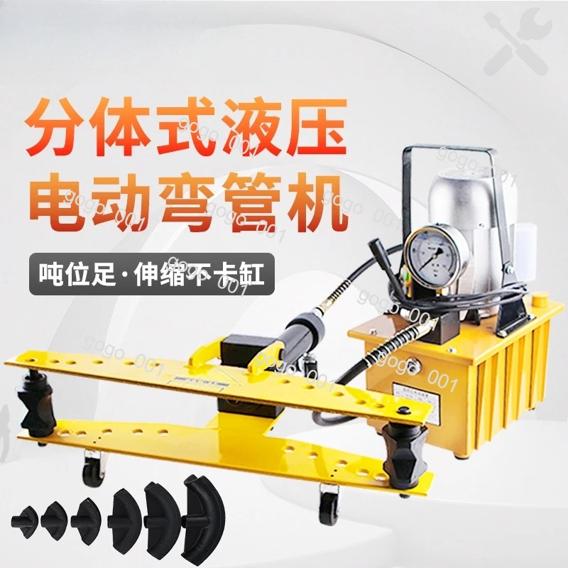"Manual Hydraulic Pipe Bender 1-12 inch, Electric Tube Bending Machine for Galvanized Iron Seamless Steel Pipe"
"Manual Hydraulic Pipe Bender 1-12 inch, Electric Tube Bending Machine for Galvanized Iron Seamless Steel Pipe"