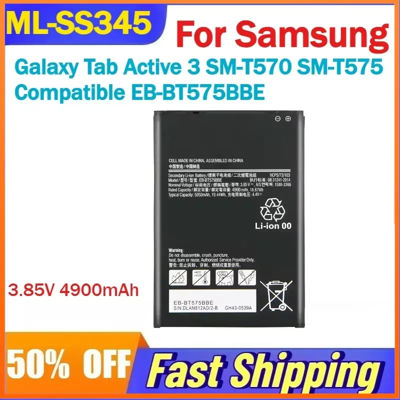 3.85V 4900mAh ML-SS345 Battery for Samsung Galaxy Tab Active 3 SM-T570 SM-T575 Tablet Computer Compatible EB-BT575BBE
3.85V 4900mAh ML-SS345 Battery for Samsung Galaxy Tab Active 3 SM-T570 SM-T575 Tablet Computer Compatible EB-BT575BBE