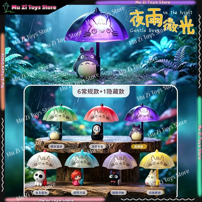 【In Stock】Original Hayao Miyazaki Gentle Rain Glow Magnetic Night Light Blind Box Anime Classic Figure Doll Souvenirs Toy Gift
【In Stock】Original Hayao Miyazaki Gentle Rain Glow Magnetic Night Light Blind Box Anime Classic Figure Doll Souvenirs Toy Gift
