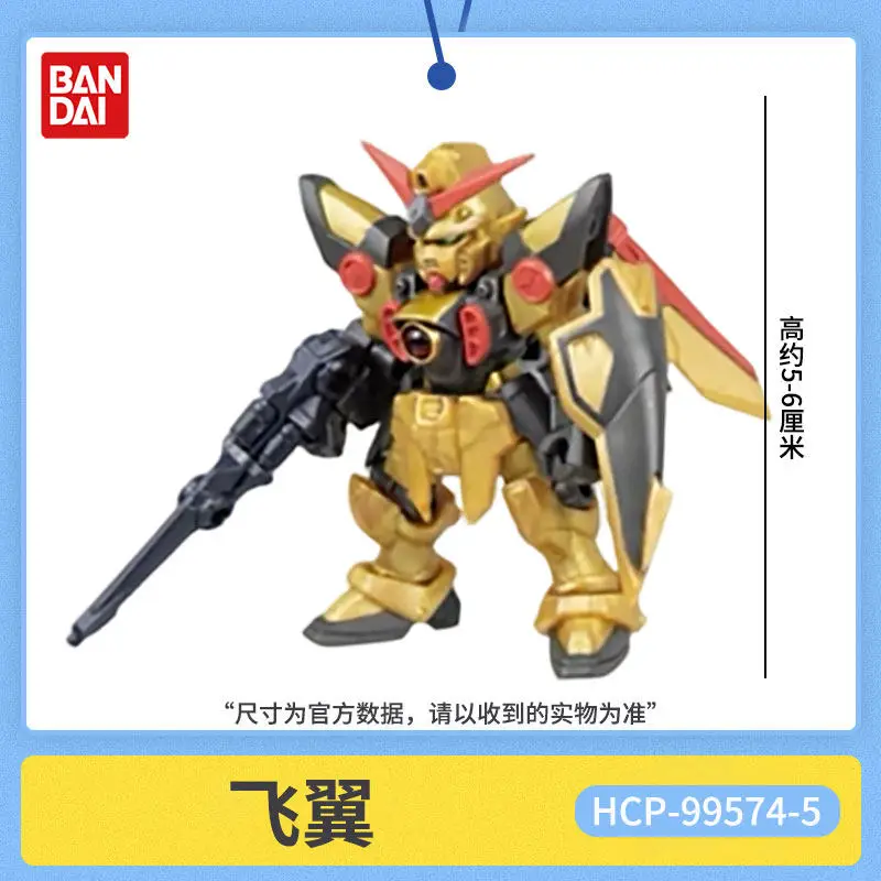 Bandai Gashapon Mse Special Edition Sp 2nd Assembly Model Strike Barbatos Wing Nu Collectible Display Ornament Birthday Gift
Bandai Gashapon Mse Special Edition Sp 2nd Assembly Model Strike Barbatos Wing Nu Collectible Display Ornament Birthday Gift