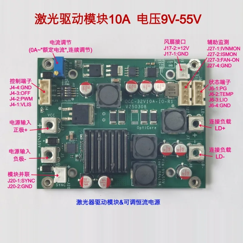Laser Driver Module 10A Adjustable Constant Current Source 9V-55V Pulse Constant Current Source LED Driver Module
Laser Driver Module 10A Adjustable Constant Current Source 9V-55V Pulse Constant Current Source LED Driver Module