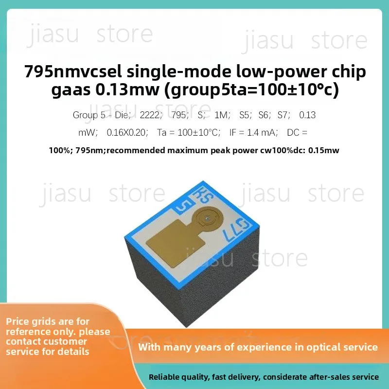 795nm Single-mode Low-power VCSEL Chip, GaAs Material, 0.13mW
795nm Single-mode Low-power VCSEL Chip, GaAs Material, 0.13mW