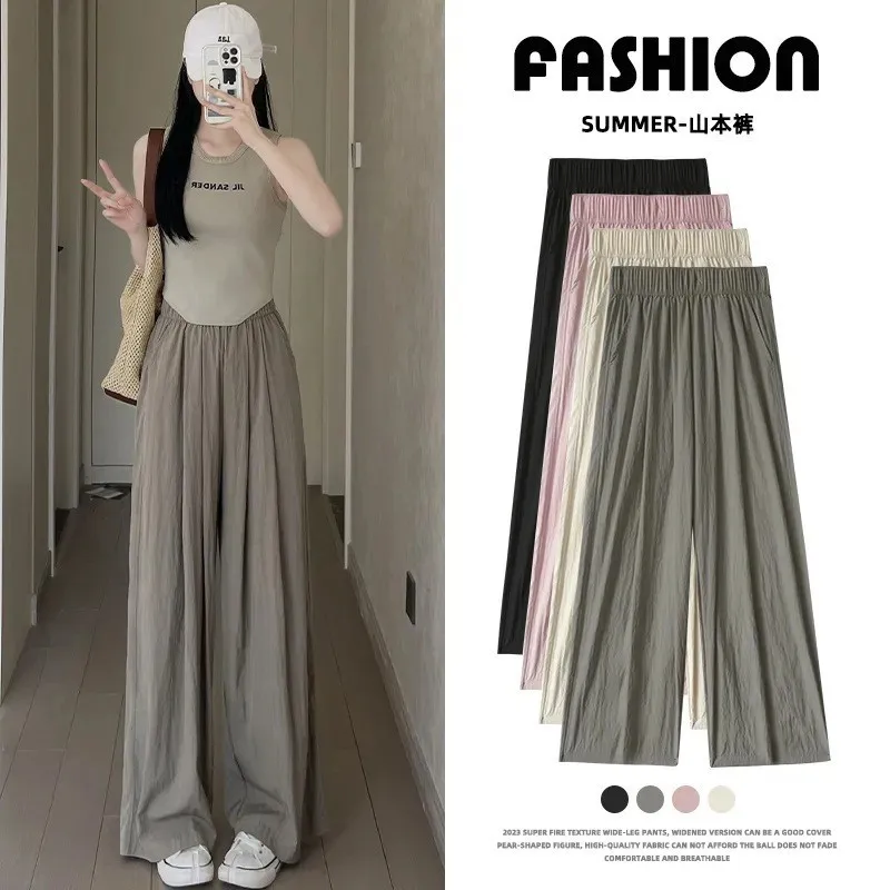 Women's Pants Ice Silk Cotton and Linen High Waist Wide Leg Trousers Solid Color Comfort Breathable Casual Versatile Summer
Women's Pants Ice Silk Cotton and Linen High Waist Wide Leg Trousers Solid Color Comfort Breathable Casual Versatile Summer