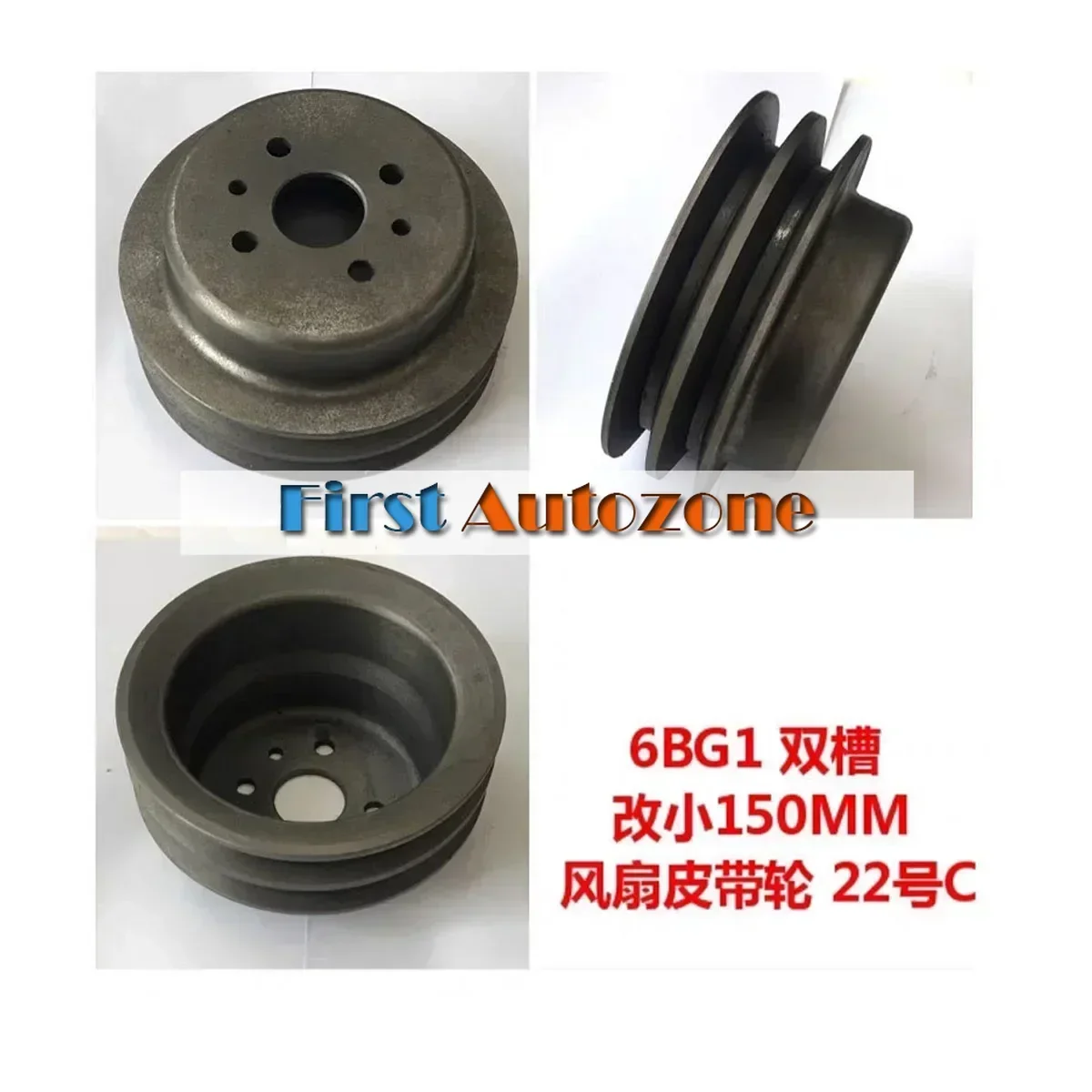 Fits Hitachi EX200-6 ZAX200-1 6BG1 engine fan pulley double slot
Fits Hitachi EX200-6 ZAX200-1 6BG1 engine fan pulley double slot