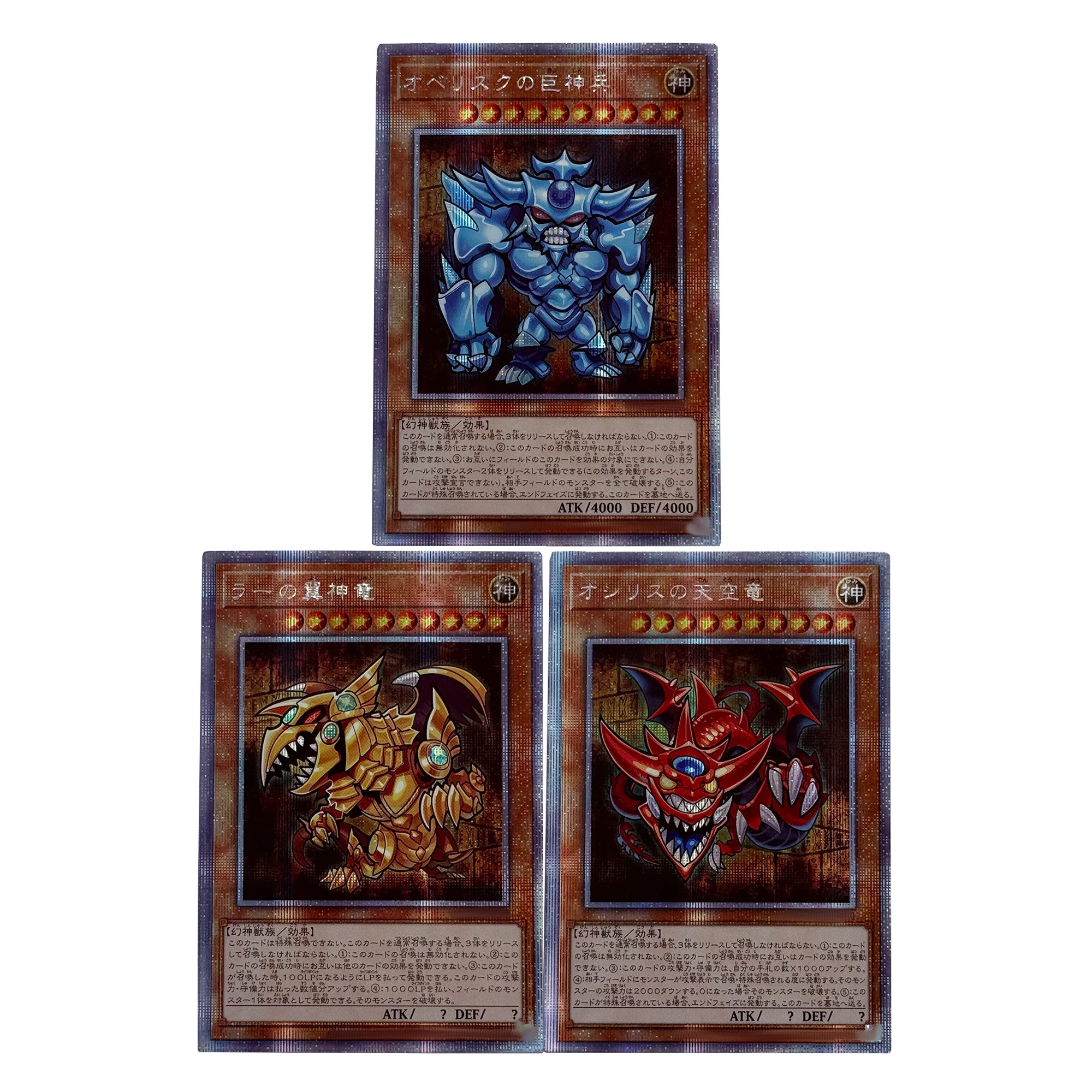 Набор из 3 штук: Сделай сам Yu-Gi-Oh! Коллекционные карты Q-версии Египетских Богов: Gauze Flash, Ygo Slifer, The Sky Dragon. Аниме-карты. Подарок.
Набор из 3 штук: Сделай сам Yu-Gi-Oh! Коллекционные карты Q-версии Египетских Богов: Gauze Flash, Ygo Slifer, The Sky Dragon. Аниме-карты. Подарок.