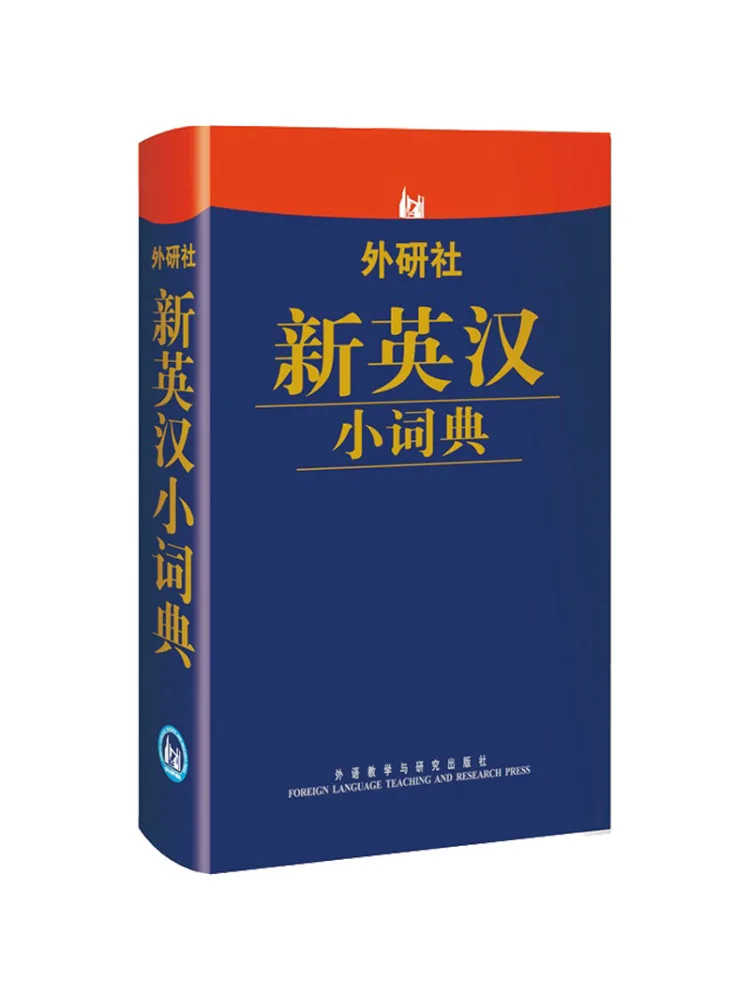 Book-Winshare Fltrp New English Chinese Mini Dictionary
Book-Winshare Fltrp New English Chinese Mini Dictionary