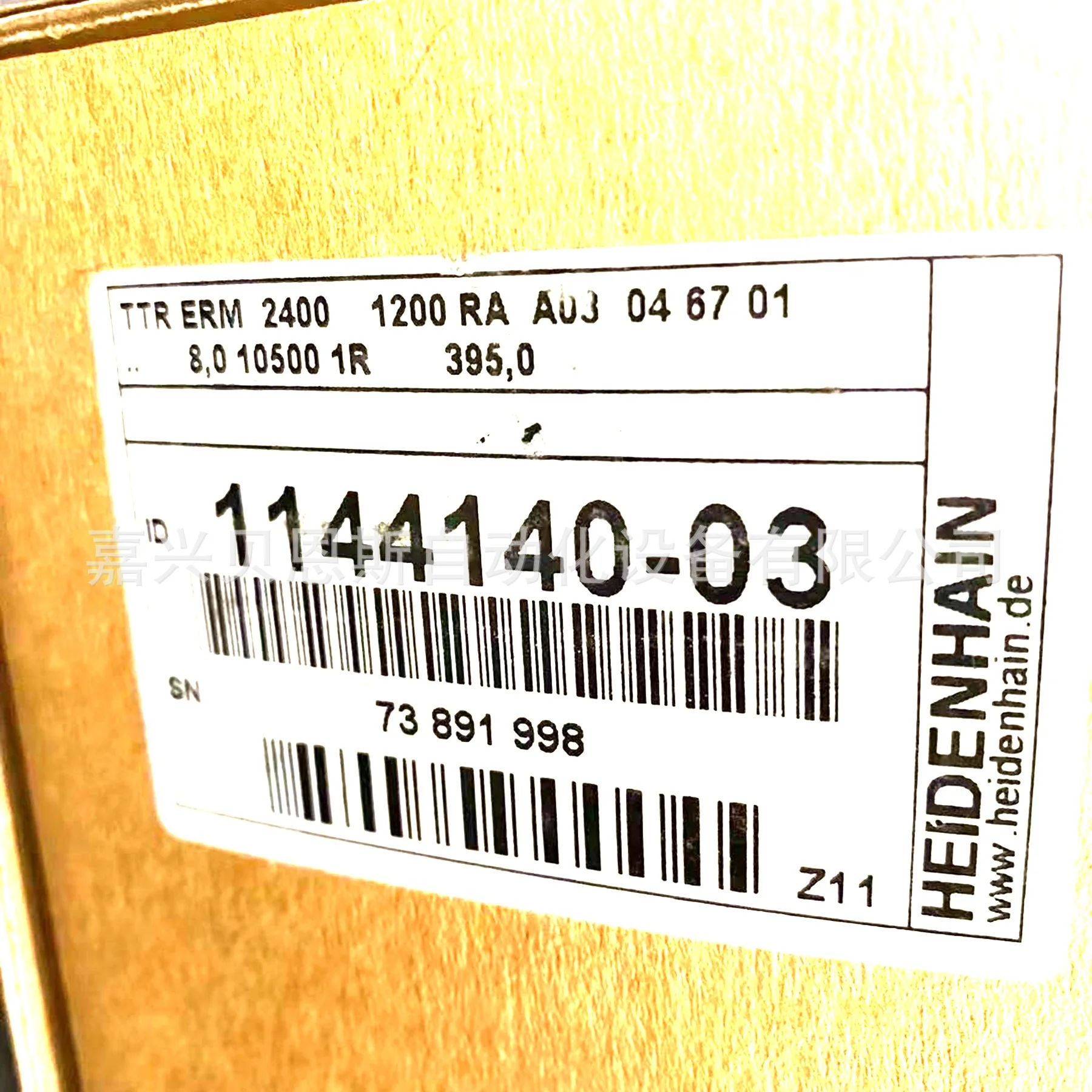 TTR ERM 2400 1200 ID390925-03/1144140-03 Original Magnetic Ring Magnetic Grid Hub
TTR ERM 2400 1200 ID390925-03/1144140-03 Original Magnetic Ring Magnetic Grid Hub