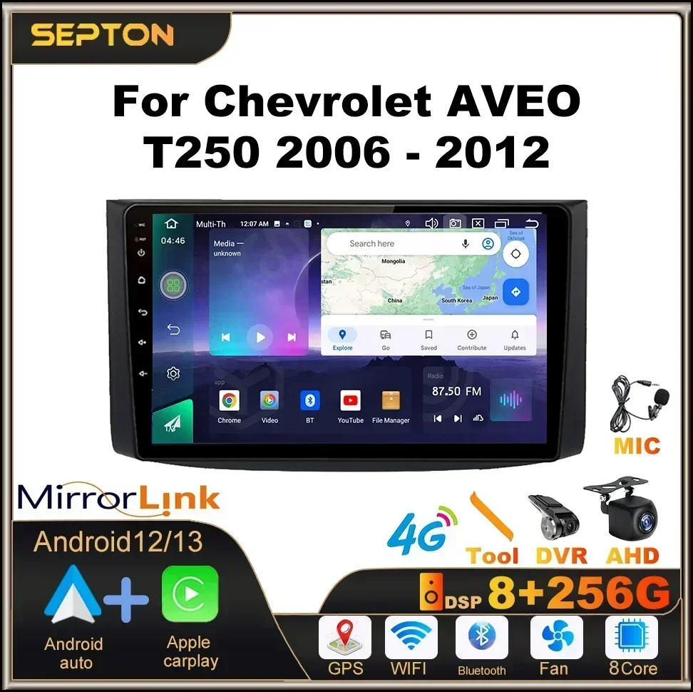 SEPTON 2Din Android Auto Car Stereo Radio CarPlay for Chevrolet AVEO T250 2006 - 2012 GPS 8+128G BT Multimedia Player Head Unit
SEPTON 2Din Android Auto Car Stereo Radio CarPlay for Chevrolet AVEO T250 2006 - 2012 GPS 8+128G BT Multimedia Player Head Unit