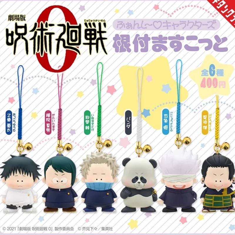 Original Action Jujutsu Kaisen Figures Model Okkotsu Yuta Gojo Inumaki Toge Panda Suguru Gashapon Character Bell Pendant Gift
Original Action Jujutsu Kaisen Figures Model Okkotsu Yuta Gojo Inumaki Toge Panda Suguru Gashapon Character Bell Pendant Gift