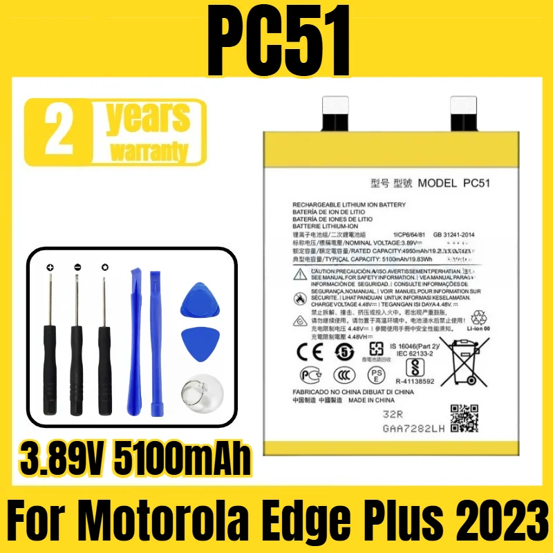Applicable to Motorola Edge Plus 2023 battery PC51 mobile phone battery, new large capacity, free tool 3.89V 5100mAh
Applicable to Motorola Edge Plus 2023 battery PC51 mobile phone battery, new large capacity, free tool 3.89V 5100mAh
