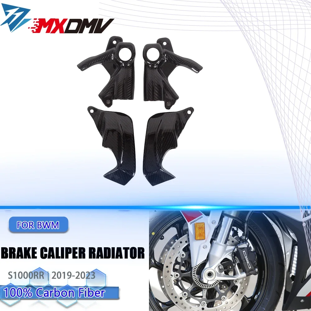 100% 3k Dry Carbon Fiber Brake Caliper Cooling Air Ducts Radiator Cooler For BMW S1000RR S1000R M1000R 2019-2022 
100% 3k Dry Carbon Fiber Brake Caliper Cooling Air Ducts Radiator Cooler For BMW S1000RR S1000R M1000R 2019-2022