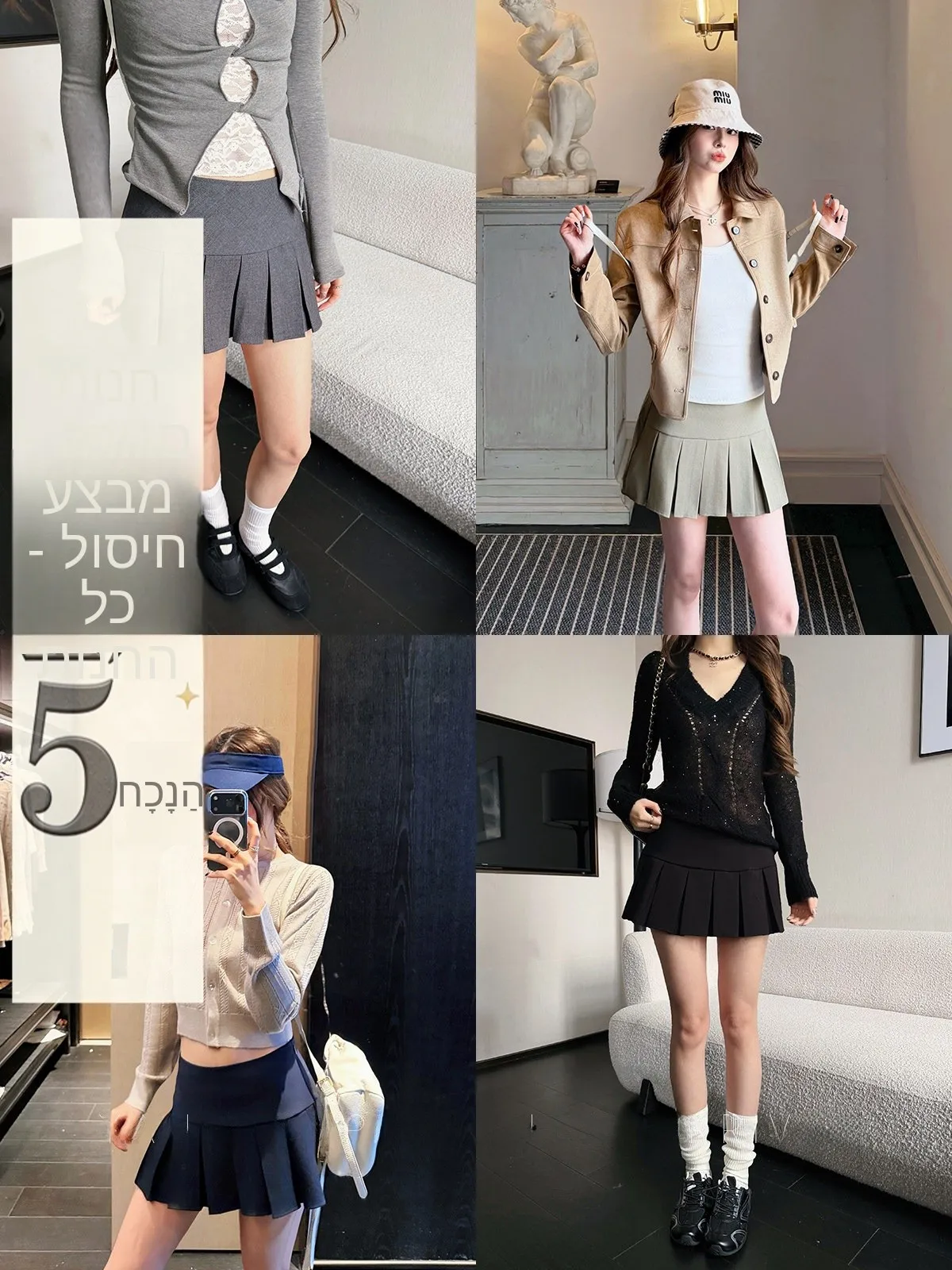 Younger Looking Slimming A-Line Skirt by Yang Pao Pao in Four Colors High Waist City Commute Suitable Women's Skirt
Younger Looking Slimming A-Line Skirt by Yang Pao Pao in Four Colors High Waist City Commute Suitable Women's Skirt