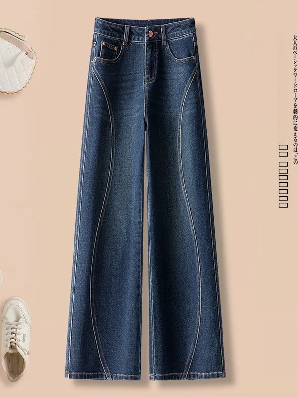 Ретро джинсы с высокой талией и широкими штанинами, синие, женские, свободные, струящиеся, повседневные, прямые брюки, осень-зима, новинка, с эффектом похудения
Ретро джинсы с высокой талией и широкими штанинами, синие, женские, свободные, струящиеся, повседневные, прямые брюки, осень-зима, новинка, с эффектом похудения