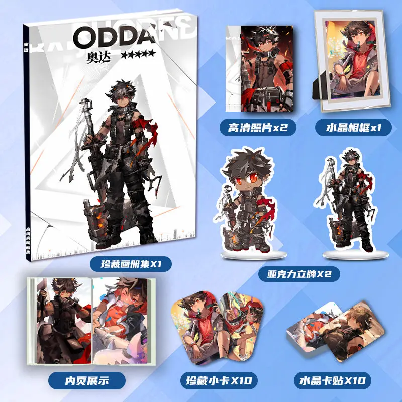 Anime Game Arknights Odda Cosplay Photobook Poster Acrylic Stand Card Keychain Badge Gift Box Set Cute Birthday Gift
Anime Game Arknights Odda Cosplay Photobook Poster Acrylic Stand Card Keychain Badge Gift Box Set Cute Birthday Gift