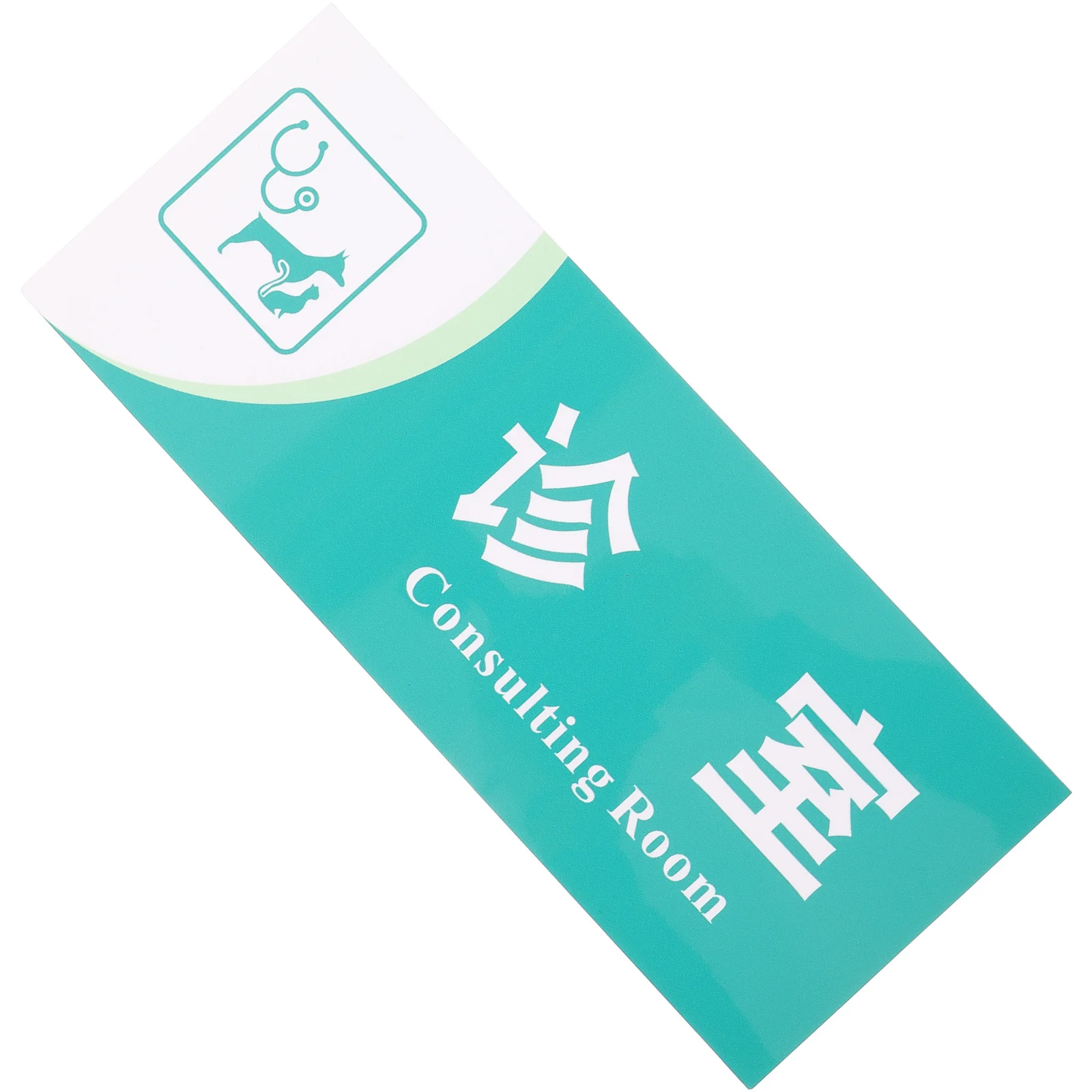 Pet Hospital PVC Consulting Room Plate Wall High Density Foam Hospital Clinic Business Door Sign Veterinary Room Sign
Pet Hospital PVC Consulting Room Plate Wall High Density Foam Hospital Clinic Business Door Sign Veterinary Room Sign