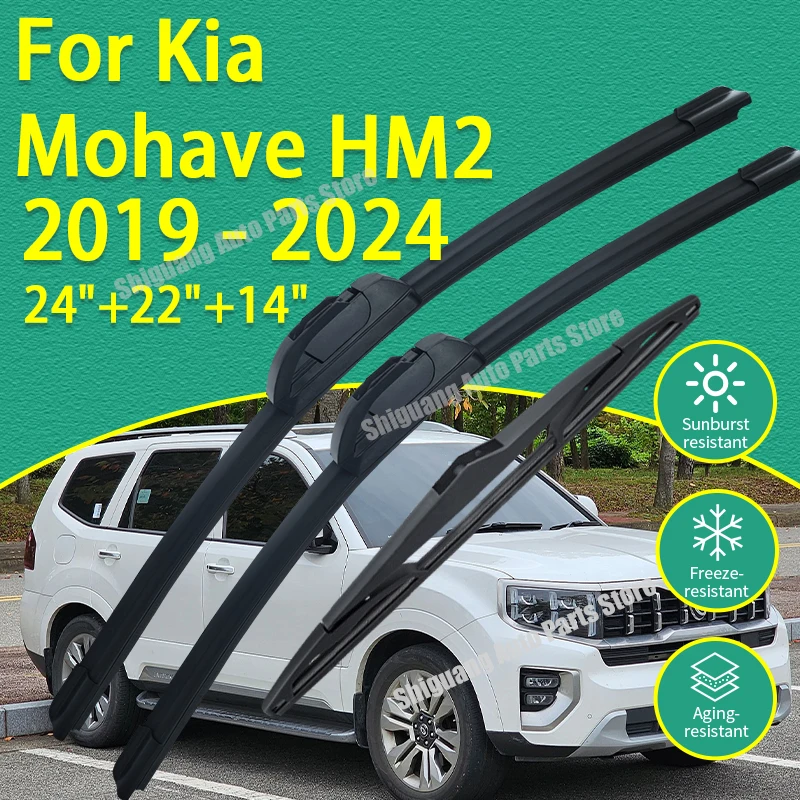 Front Rear Silicone Coating Wipers for Kia Mohave HM2 2019 - 2024 Car Wiper Windshield Windscreen Blades Accessories 2023 2022
Front Rear Silicone Coating Wipers for Kia Mohave HM2 2019 - 2024 Car Wiper Windshield Windscreen Blades Accessories 2023 2022