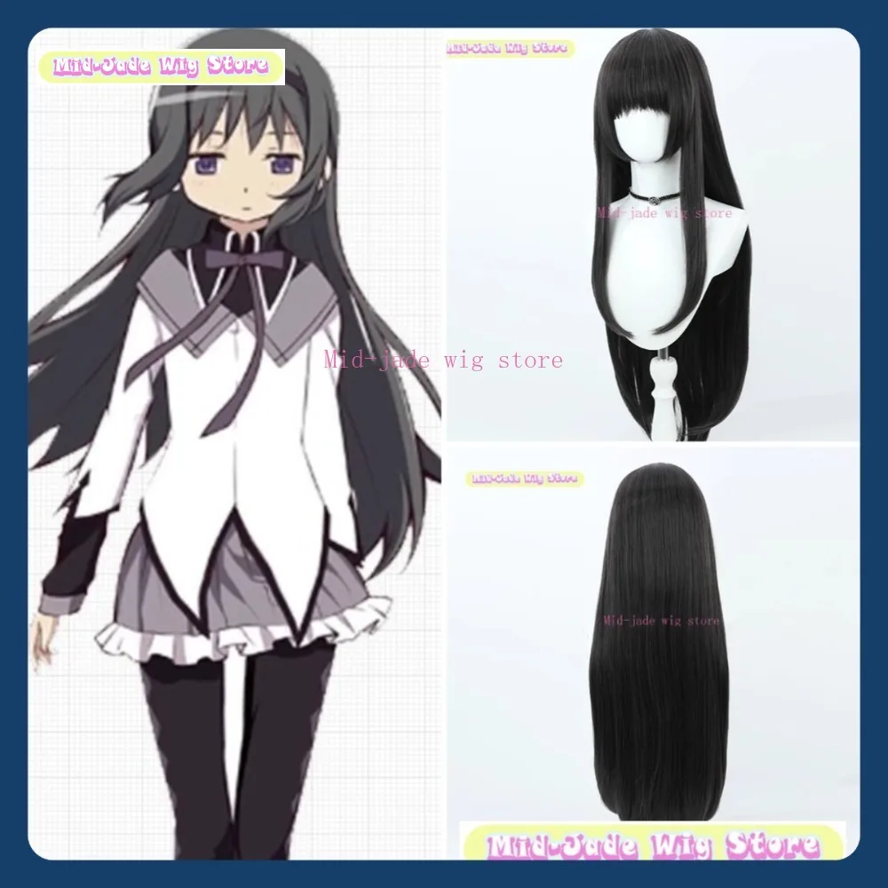 Mid-jade Wig Store Madoka Magica Homura Akemi Cosplay Wig Anime Game Role-playing Halloween Party Synthetic Wig
Mid-jade Wig Store Madoka Magica Homura Akemi Cosplay Wig Anime Game Role-playing Halloween Party Synthetic Wig