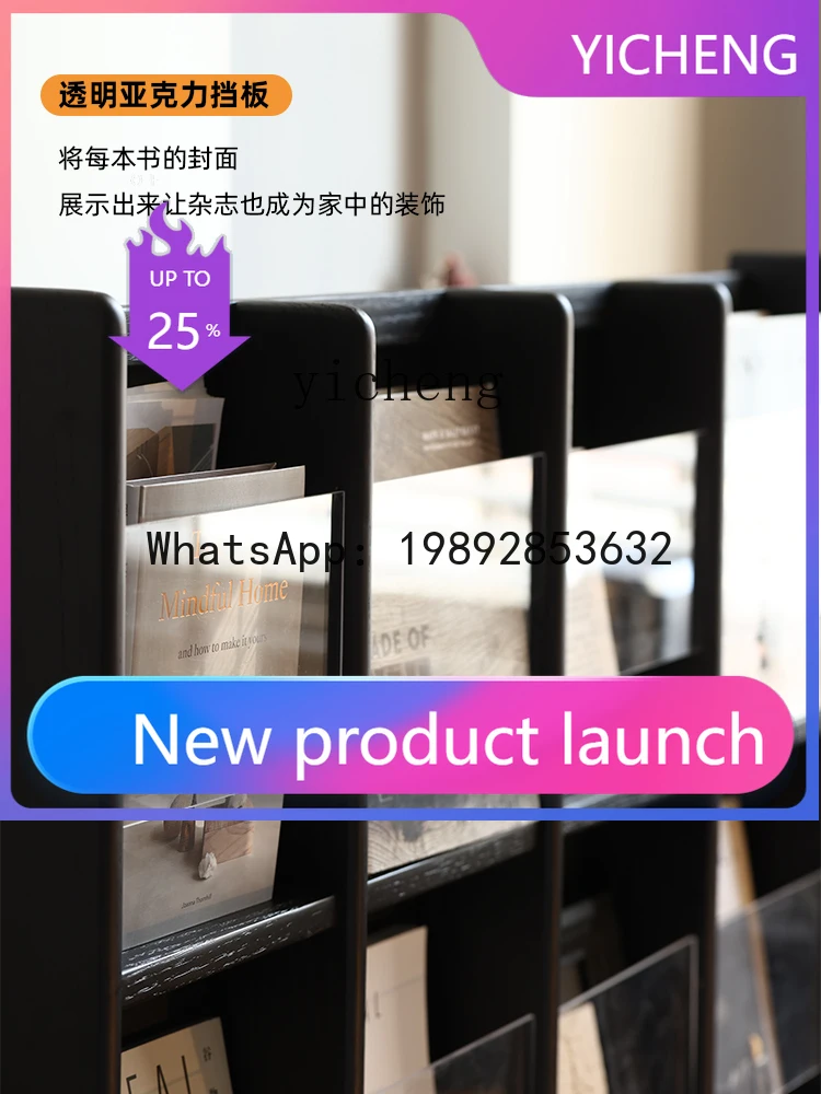 Light Luxury Magazine Rack Black Solid Wood Stainless Steel Storage Floor-Type File Showing Stand
Light Luxury Magazine Rack Black Solid Wood Stainless Steel Storage Floor-Type File Showing Stand