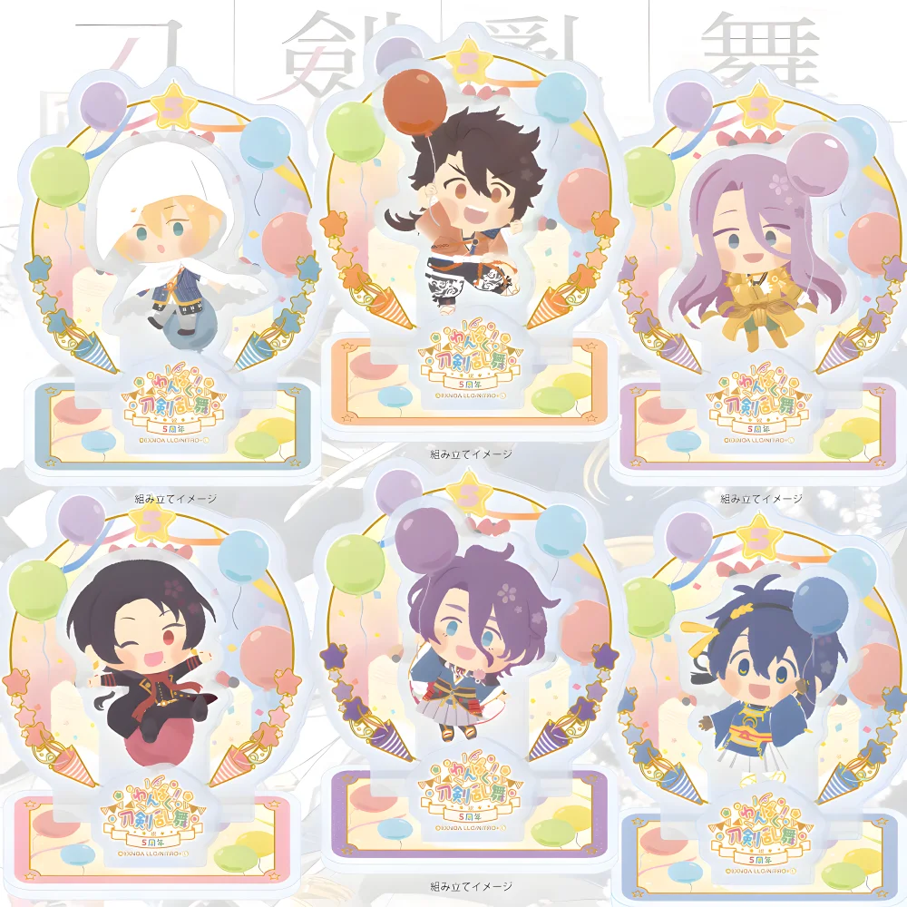 Anime Touken Ranbu New 10cm Clear Acrylic Stand with 4 Accessories, Mikazuki Munechika, gaming desk keychain
Anime Touken Ranbu New 10cm Clear Acrylic Stand with 4 Accessories, Mikazuki Munechika, gaming desk keychain