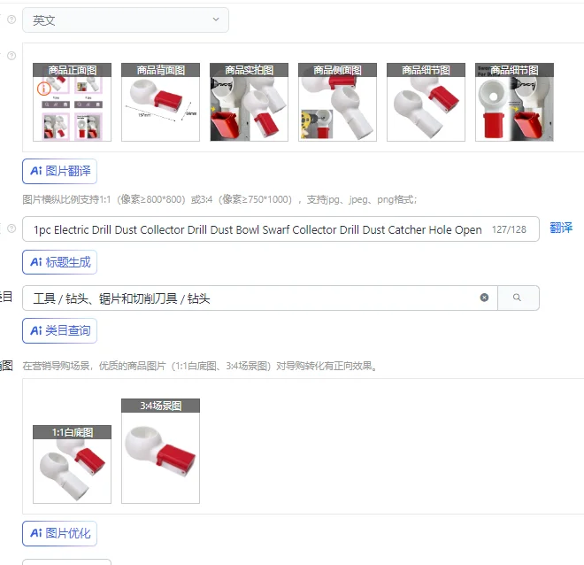 1 шт., электрическая дрель, пылесборник, дрель, пылесборник, пилозбірник, дрель, пылесборник, открывалка для отверстий, чаша для сбора, бытовой инструмент
1 шт., электрическая дрель, пылесборник, дрель, пылесборник, пилозбірник, дрель, пылесборник, открывалка для отверстий, чаша для сбора, бытовой инструмент