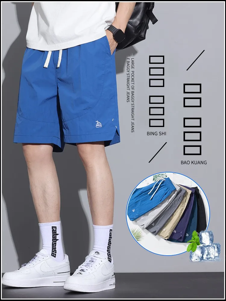 Легкие летние мужские брюки из ледяного шелка для спорта и работы, тонкие брюки-капри свободного кроя из нейлоновой ткани с охлаждающим эффектом
Легкие летние мужские брюки из ледяного шелка для спорта и работы, тонкие брюки-капри свободного кроя из нейлоновой ткани с охлаждающим эффектом