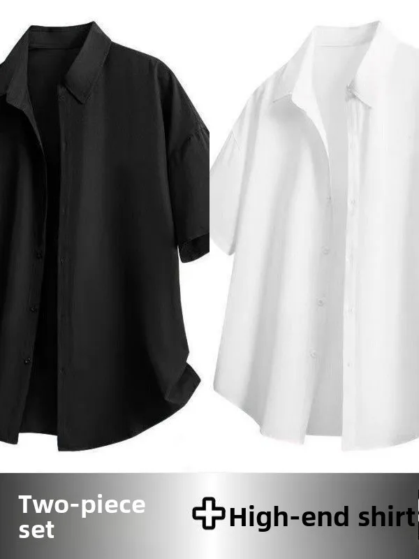 Ice Silk Cool Sensation Elastic Sun Protection Short Sleeve Men's Shirt Summer Trendy Loose Versatile Simple Half Sleeve Quic...
Ice Silk Cool Sensation Elastic Sun Protection Short Sleeve Men's Shirt Summer Trendy Loose Versatile Simple Half Sleeve Quic...