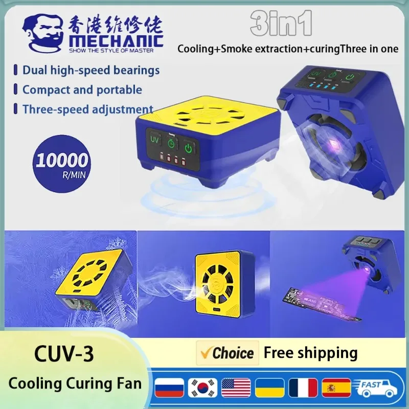MECHANIC CUV-3 Multifunctional Fan 1200mAh Rechargeable Cooling+Smoke Extraction+UV Curing Tool for Electronic Repair
MECHANIC CUV-3 Multifunctional Fan 1200mAh Rechargeable Cooling+Smoke Extraction+UV Curing Tool for Electronic Repair