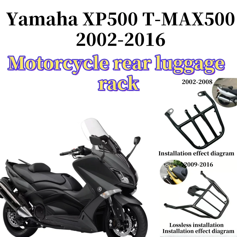 TMAX 500 530 2009-2016 Motorcycle rear luggage box T1 rear seat cargo box shelf bracket Yamaha XP500 T-MAX500 2002-2008
TMAX 500 530 2009-2016 Motorcycle rear luggage box T1 rear seat cargo box shelf bracket Yamaha XP500 T-MAX500 2002-2008