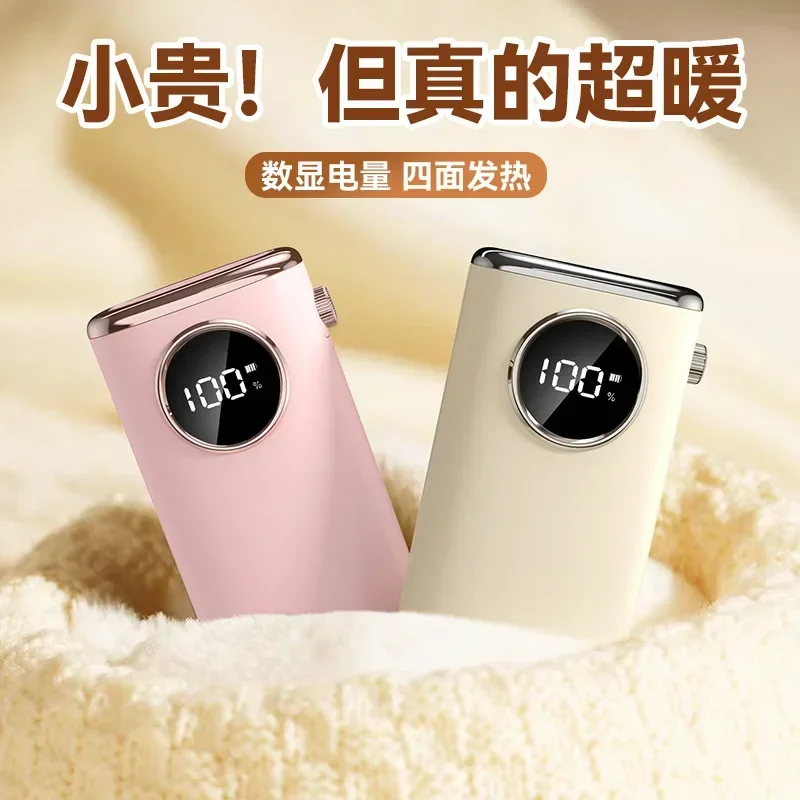 Power Bank Two-in-One USB Digital Display Double-Sided Heating Mini-Portable Hand Warmer
Power Bank Two-in-One USB Digital Display Double-Sided Heating Mini-Portable Hand Warmer
