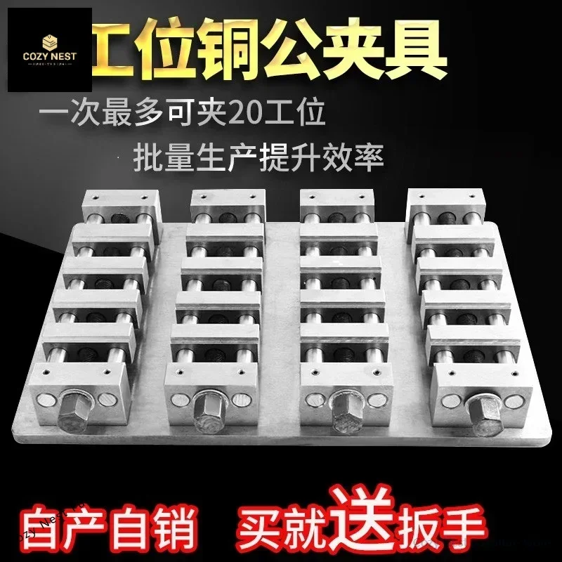 Multi-station copper clamp cnc multi-station flat mouth pliers machining center tooling fixture computer gong electrode fixture
Multi-station copper clamp cnc multi-station flat mouth pliers machining center tooling fixture computer gong electrode fixture