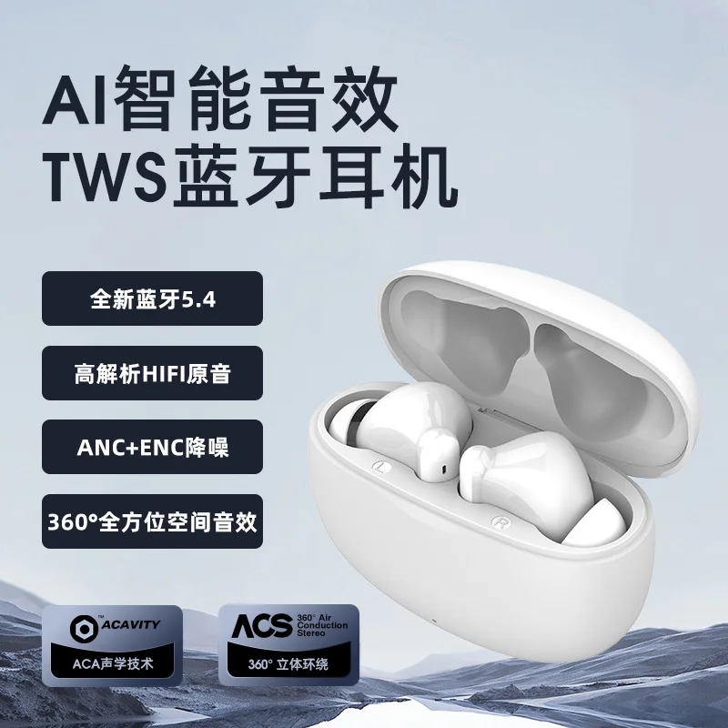 New cross-border translation headset Bluetooth V5.4 in-ear TWS four-mark noise reduction private model custom AI smart headset
New cross-border translation headset Bluetooth V5.4 in-ear TWS four-mark noise reduction private model custom AI smart headset
