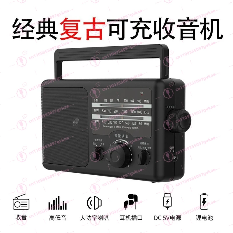 T37 New Elderly Radio Portable Desktop Old Broadcasting Full Band FM Rechargeable
T37 New Elderly Radio Portable Desktop Old Broadcasting Full Band FM Rechargeable