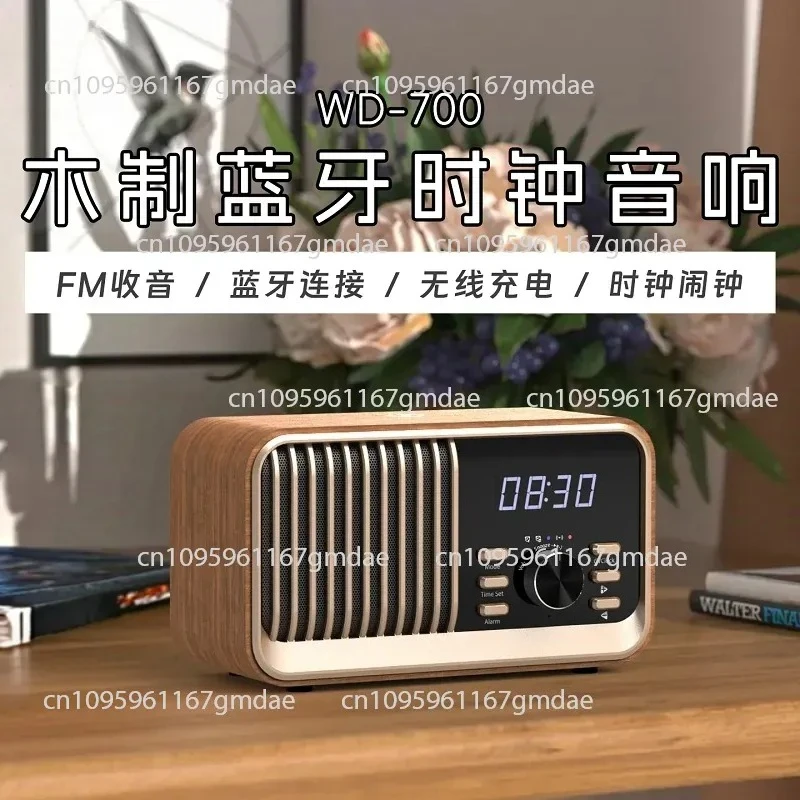multi-function gift giving Bluetooth speaker with radio wireless charging TF card clock outdoor
multi-function gift giving Bluetooth speaker with radio wireless charging TF card clock outdoor