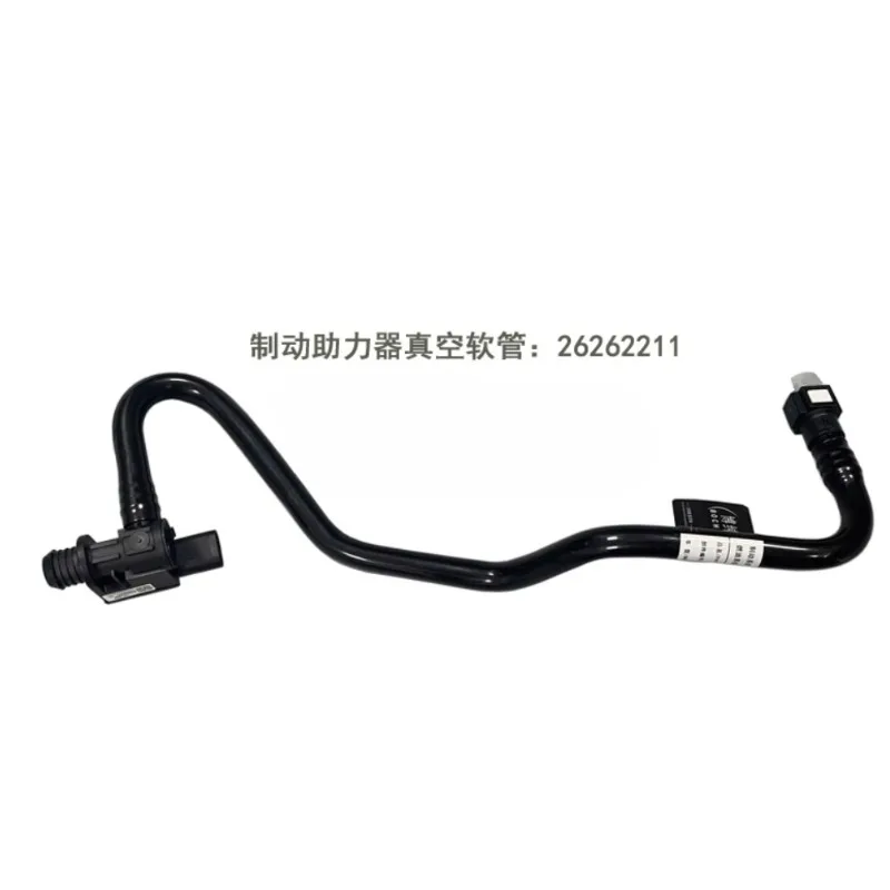 Brake Booster Brake Vacuum Black Hose 26262211 26201260 for Buick Excelle GT GX for Chevrolet Cavalier Monza 1.0T 2017 2018-2024
Brake Booster Brake Vacuum Black Hose 26262211 26201260 for Buick Excelle GT GX for Chevrolet Cavalier Monza 1.0T 2017 2018-2024