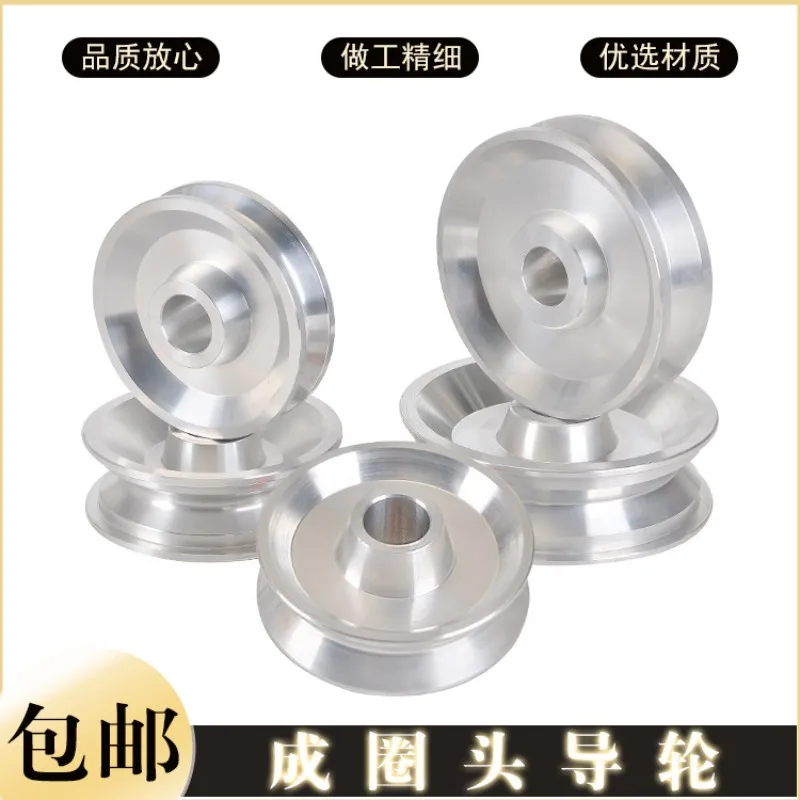 Extruder Rapid Loop Forming Machine Guide Wheel Take-up Disc Winding Cake Disc Reel Electronic Wire Wire Cable
Extruder Rapid Loop Forming Machine Guide Wheel Take-up Disc Winding Cake Disc Reel Electronic Wire Wire Cable