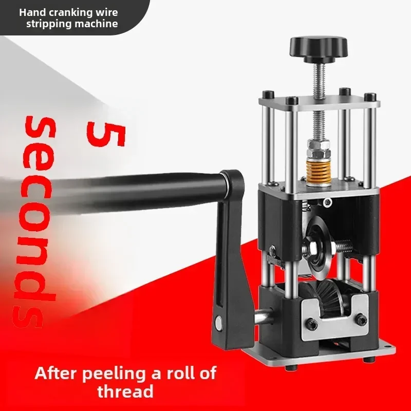 Household peeling machine Small electric automatic peeling machine Dial wire Waste copper wire and cable artifact
Household peeling machine Small electric automatic peeling machine Dial wire Waste copper wire and cable artifact