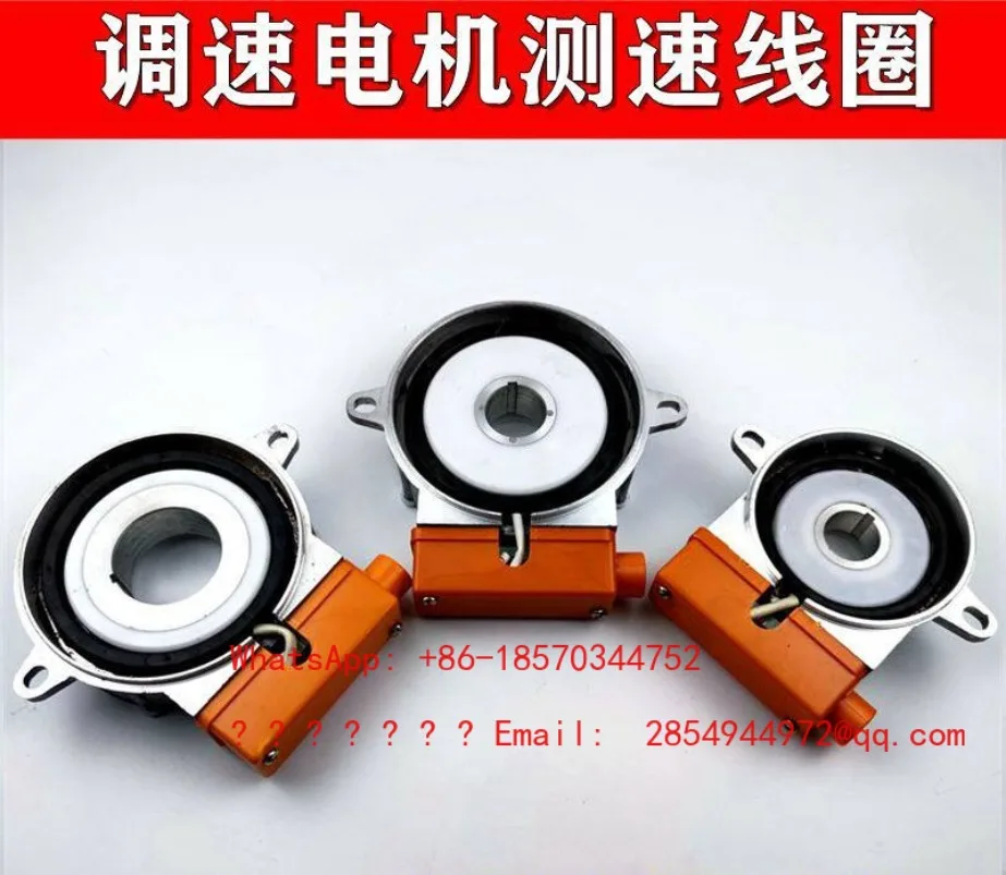 YCT112-132 Speed Measurement Motor Coil Speed Regulation Motor Measurement Coil Excitation Speed Regulation Accessories
YCT112-132 Speed Measurement Motor Coil Speed Regulation Motor Measurement Coil Excitation Speed Regulation Accessories