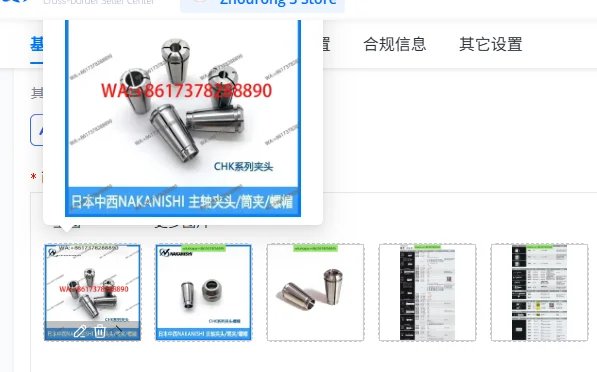 Nakajima NSK Spindle Chuck Lock Mouth Collet 3.175 5.0 6.0 Durable Tool for Precision Work Compatible with 91592 91530 91593 915
Nakajima NSK Spindle Chuck Lock Mouth Collet 3.175 5.0 6.0 Durable Tool for Precision Work Compatible with 91592 91530 91593 915