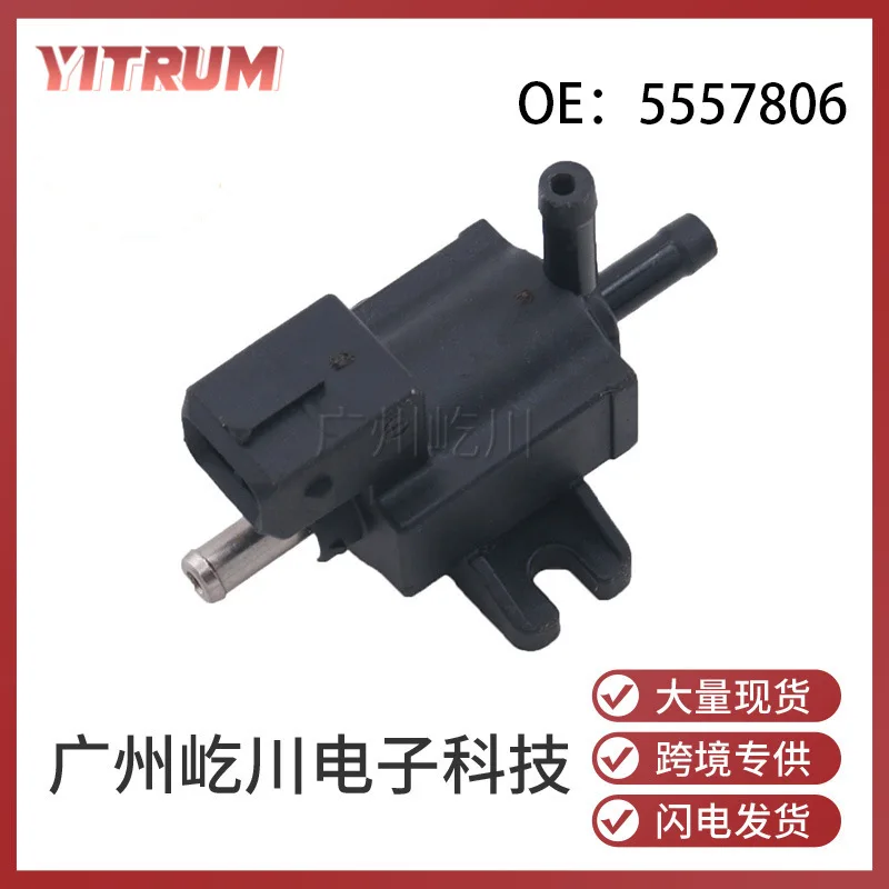 Соленоид управления турбонаддувом и клапан продувки канистры EVAP, сменные OEM автомобильные соленоиды управления выбросом 
Соленоид управления турбонаддувом и клапан продувки канистры EVAP, сменные OEM автомобильные соленоиды управления выбросом