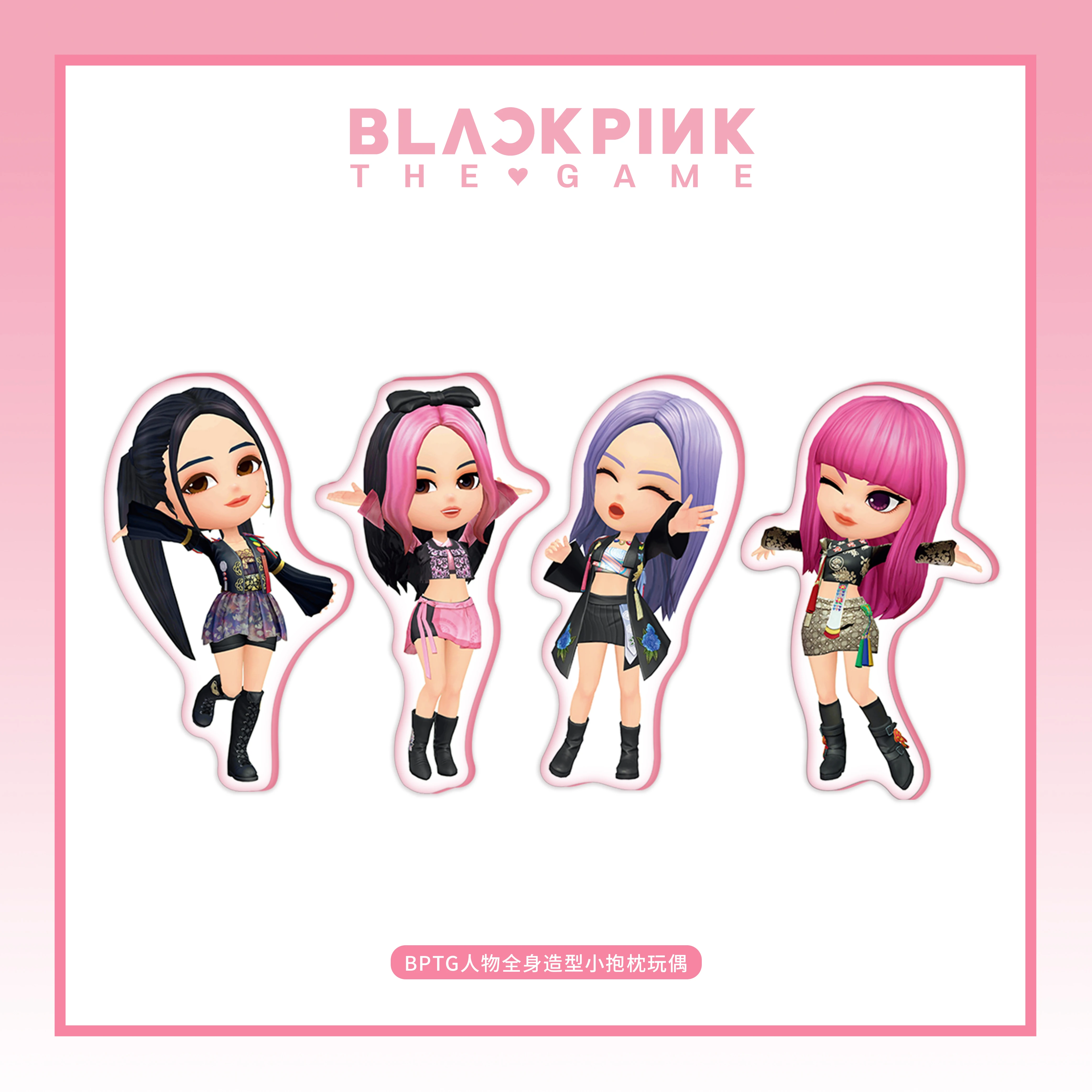 New Genuine MINISO BPTG Character Full Body Shape Small Pillow Doll Co-branded Pink Record Shape Soft Pillow Toy Gift
New Genuine MINISO BPTG Character Full Body Shape Small Pillow Doll Co-branded Pink Record Shape Soft Pillow Toy Gift
