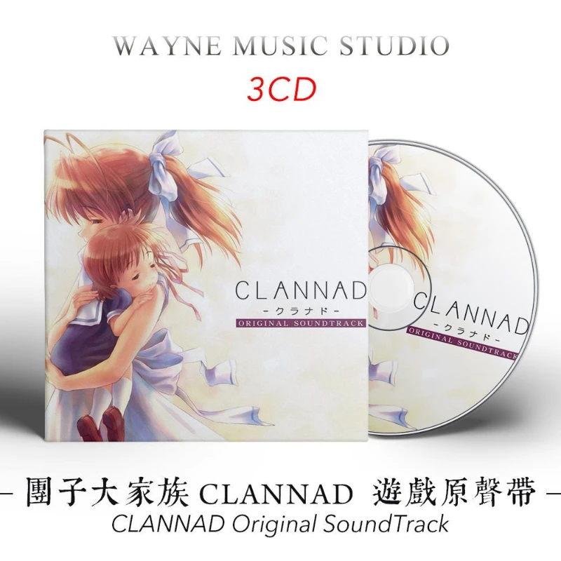 Anime CLANNAD Lia Riya Music CD Greatest Hits OST Album 3pcs Music Record Cosplay Walkman Car Soundtracks Box Party Music Gifts
Anime CLANNAD Lia Riya Music CD Greatest Hits OST Album 3pcs Music Record Cosplay Walkman Car Soundtracks Box Party Music Gifts