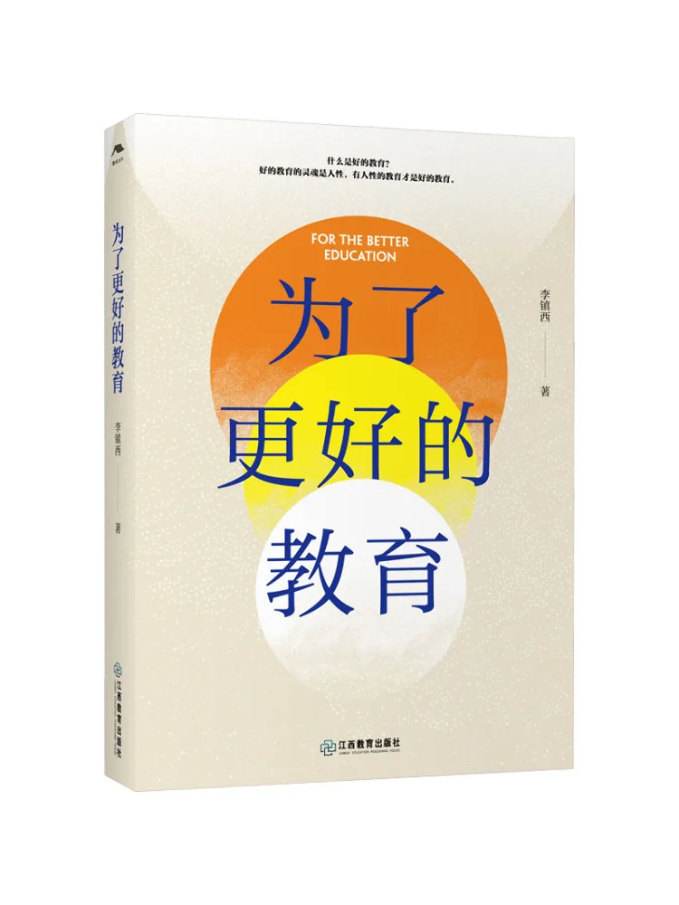 Книга Winshare для лучшего образования
Книга Winshare для лучшего образования