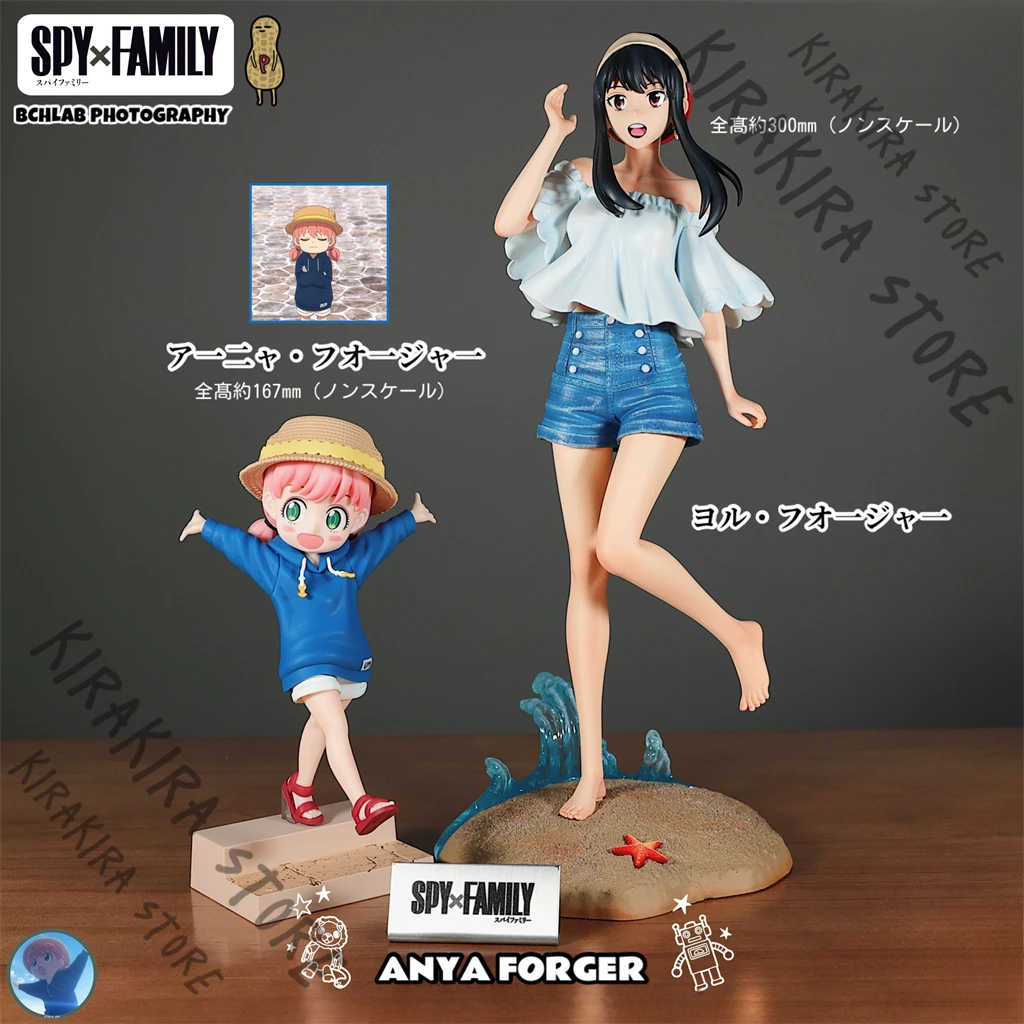 SPY×FAMILY Anya Forger Yor Action Figurine Vacation Series Cosplay Kawaii Official Genuine Accessories Japanese Anime Mascot
SPY×FAMILY Anya Forger Yor Action Figurine Vacation Series Cosplay Kawaii Official Genuine Accessories Japanese Anime Mascot