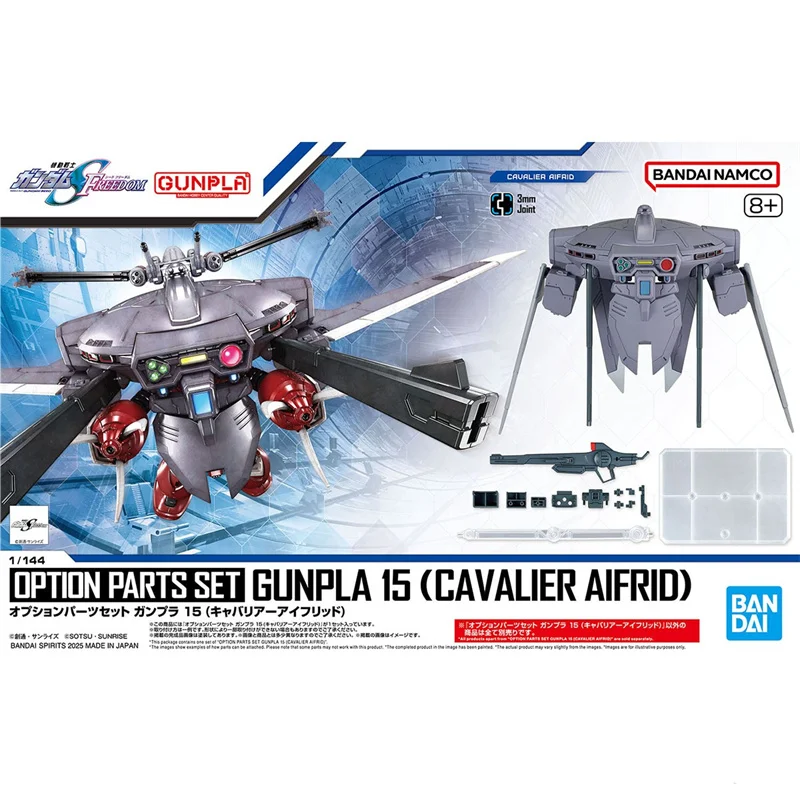 Bandai Original オプションパーツセット ガンプラ 15 (キャバリアーアイフリッド) Assembly Model Toys Collectible Model Ornaments Gifts For Children
Bandai Original オプションパーツセット ガンプラ 15 (キャバリアーアイフリッド) Assembly Model Toys Collectible Model Ornaments Gifts For Children
