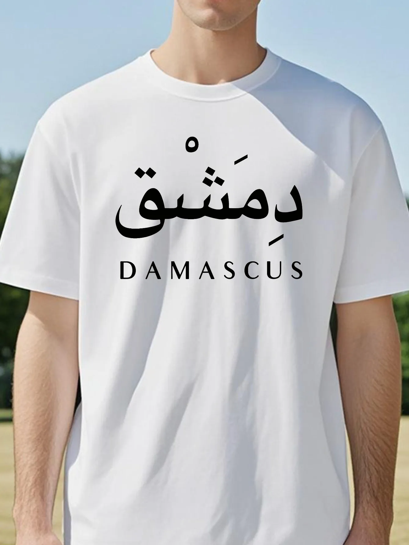 Syria Capital Damascus Arabic calligraphy print Graphic T-shirt unisex Crewneck Short sleeved Top tee fashion Harajuku tshirt
Syria Capital Damascus Arabic calligraphy print Graphic T-shirt unisex Crewneck Short sleeved Top tee fashion Harajuku tshirt