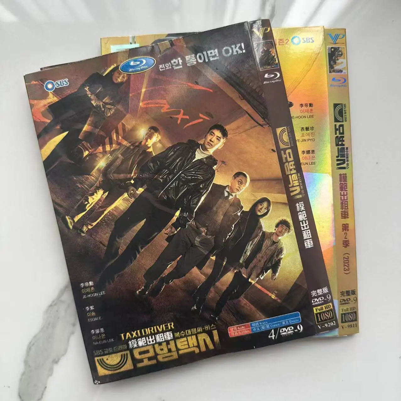 Model Taxi Seasons 1-2 HD Korean Drama DVD Box Set
Model Taxi Seasons 1-2 HD Korean Drama DVD Box Set
